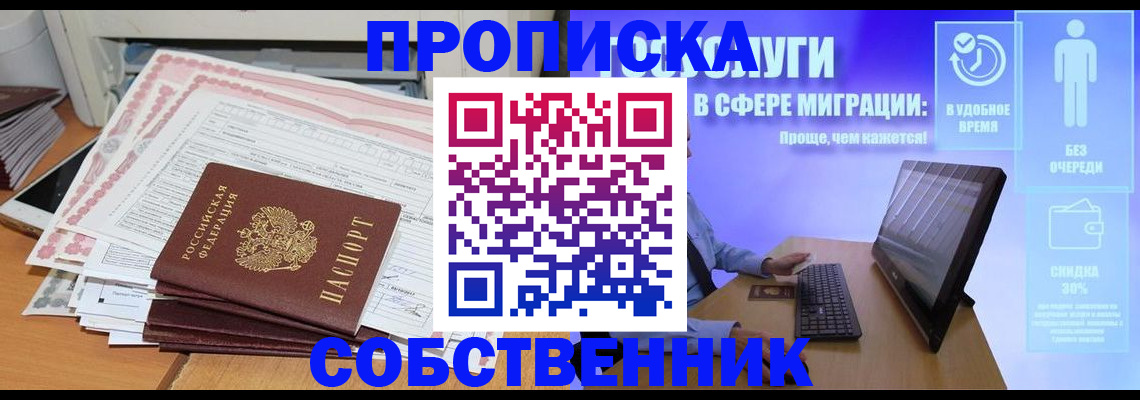 форма 3 в Саяногорске